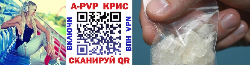 Купить где  Верхняя Пышма  A-PVP кристаллы 