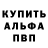 Метадон мёд Julia DM