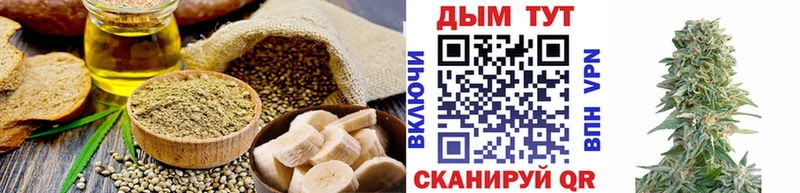Cannafood конопля Верхняя Пышма