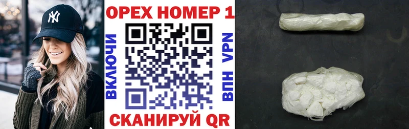 COCAIN Fish Scale  Купить  Верхняя Пышма 