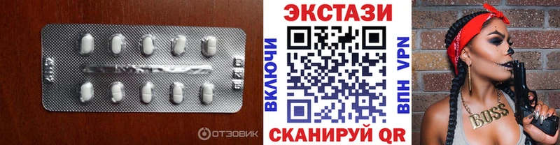Ecstasy бентли Купить закладки Верхняя Пышма