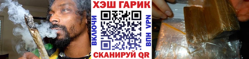 ГАШИШ ice o lator Купить закладки Верхняя Пышма