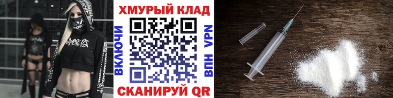 Купить где  Верхняя Пышма  ГЕРОИН хмурый 