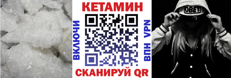 Купить где  Верхняя Пышма  Кетамин VHQ 