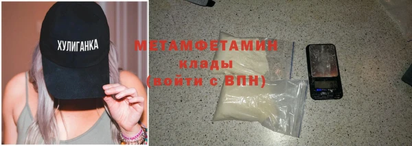 кокаин VHQ Лабытнанги