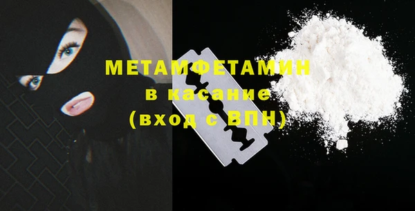 мефедрон мука Алексеевка