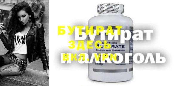 мефедрон мука Алексеевка