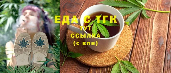 мефедрон мука Алексеевка