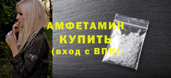 мефедрон мука Алексеевка