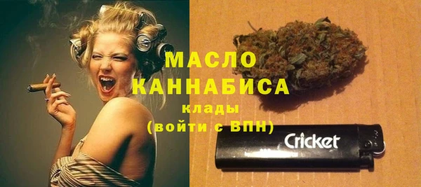 мефедрон мука Алексеевка