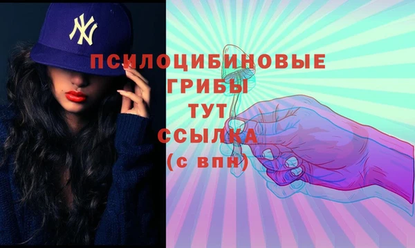 мескалин Алзамай