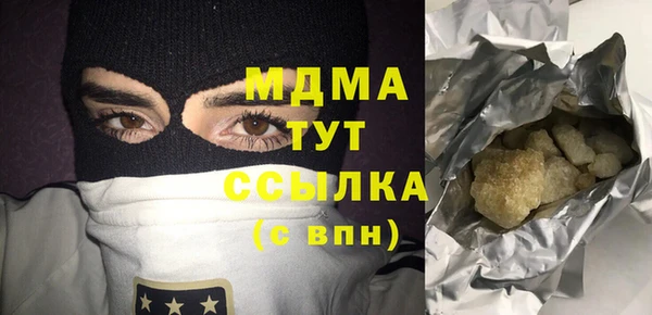 мескалин Алзамай