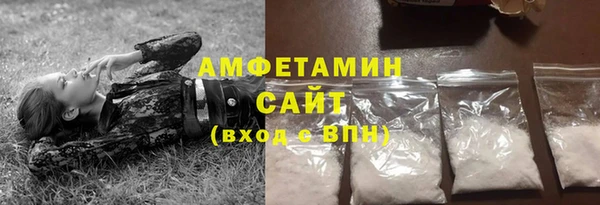 мефедрон мука Алексеевка