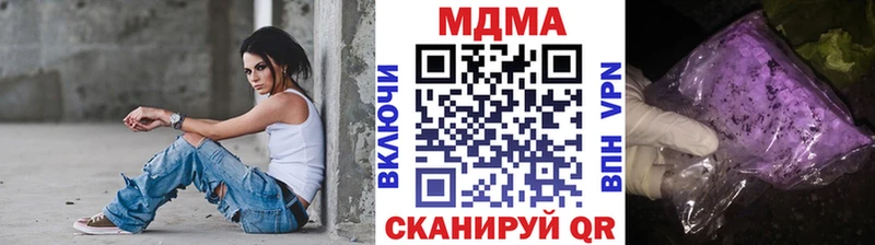 MDMA кристаллы  Купить закладки  Верхняя Пышма 