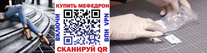 Купить  Верхняя Пышма  Мефедрон мука 