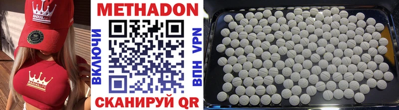 МЕТАДОН мёд  Купить где  Верхняя Пышма 