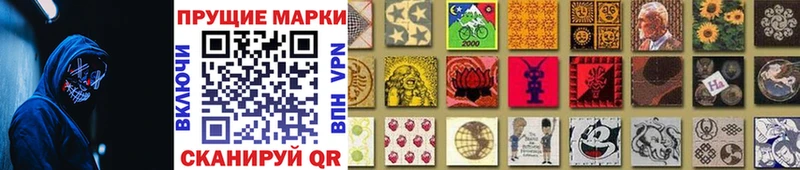 Купить где  Верхняя Пышма  Марки 25I-NBOMe 1500мкг 