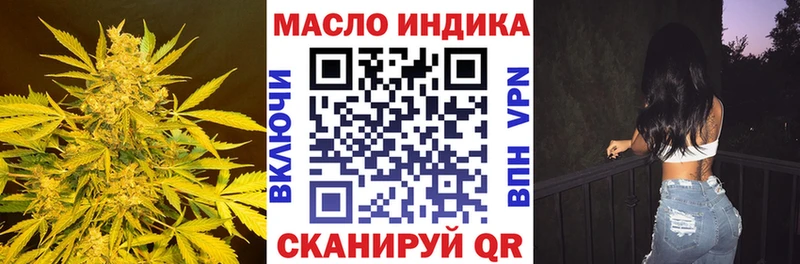 Купить  Верхняя Пышма  Дистиллят ТГК вейп 